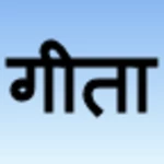 Logo of Gita Hindi android Application 